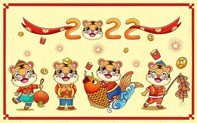 宏錦皮革|2022年春節放(fàng)假通知